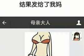 鄂托克前旗抓小三